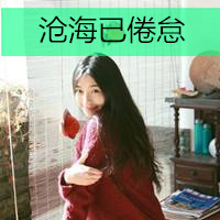 24张清新感拉满的带字微笑女生头像