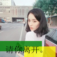 47张带感情的伤感女生QQ头像 清新带字款合集
