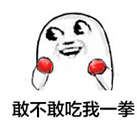 超可爱大眼萌表情包合集