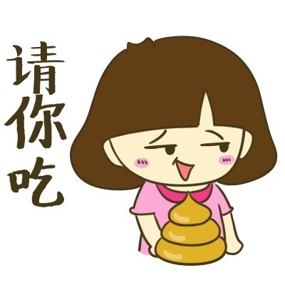 「让我再装一会儿B」表情包合集来啦