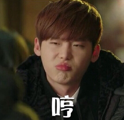 还我三顺表情包合集来啦