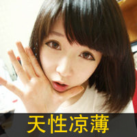 48款短发女生带字QQ头像，只为遇见心动的你