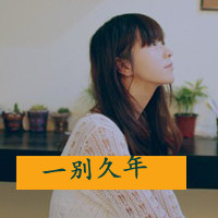 48张带字女生颓废头像 满是心痛落泪的情绪感