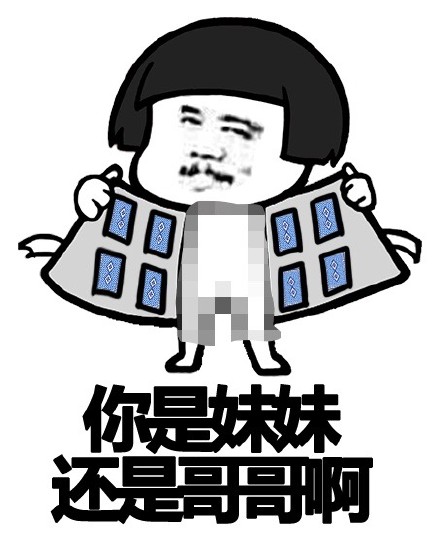 打牌聊天不用愁！这套欢乐斗地主表情包帮你整活