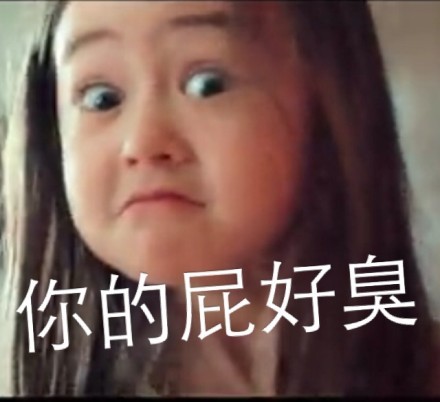 超萌小萝莉表情包合集来啦