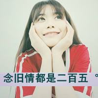 48张带字清纯女生头像 半粒糖甜到伤的氛围感拉满