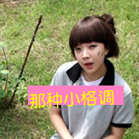 48张女生带字伤感恩典QQ头像合集