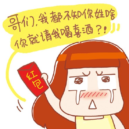 打工人速存！这套白领日常心情表情包太戳人了