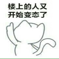 “别逼我动手！疯起来连自己都打”的金馆长搞笑表情包