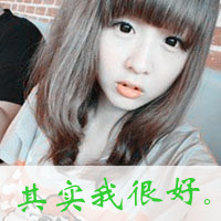 女生带字头像合集来啦！48张可爱单纯款藏着满满小幸福