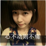 女生短发带字头像 心不动则不痛 48张合集