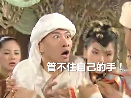 尔康化身购物党 这套表情包太戳打工人了