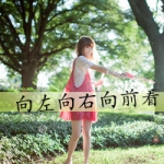 48张女生带字唯美头像，左看右看向前看都好看