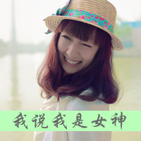 47张带字小清新女生QQ头像，配文“梦总会醒的”