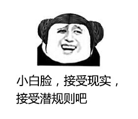 女流氓主题聊天表情包合集