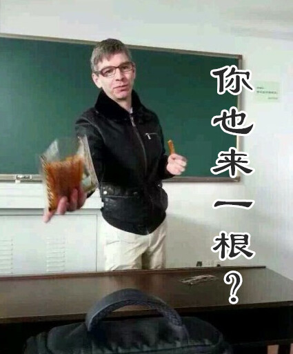 金馆长版“吃辣条劝架”表情包来啦