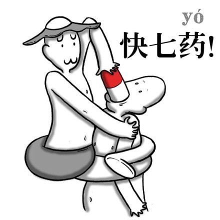 武汉话斗图表情来啦！用本土方言玩梗聊天超带感