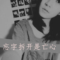 36张好看的灰色带字女生QQ头像合集