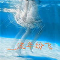 女生伤感带字头像合集 连自己都不快乐这种情绪太戳人了