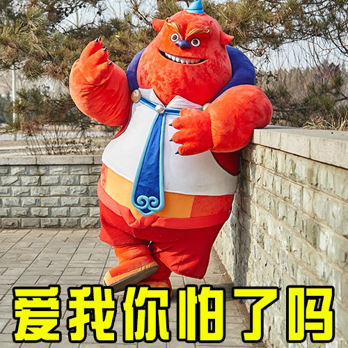 过年讨红包专用！恭喜发财红包拿来表情包合集