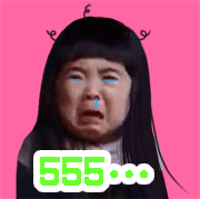 超好用的grace系列表情包合集