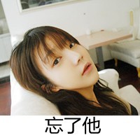48张带字伤感女生QQ头像 看完感觉心都麻木了
