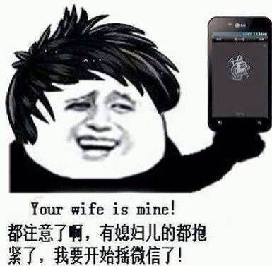 金馆长阴阳怪气表情包：我说你帅得跟屎一样，你舒服了吧