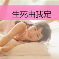 24张清新感拉满的带字微笑女生头像