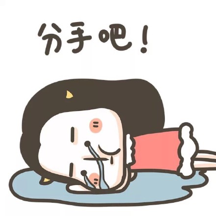 上新啦！牛轰轰全新搞笑表情包合集