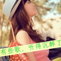 36张带字女生侧面头像 氛围感拉满的忧伤款QQ头像