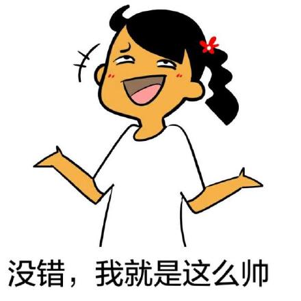 别在哥面前装！这套怼人表情包太绝了