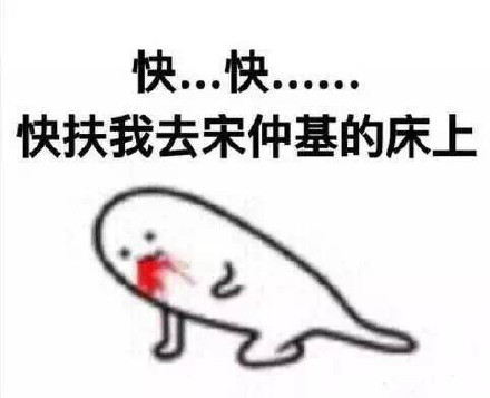 还没存到宋仲基表情包？赶紧来这找