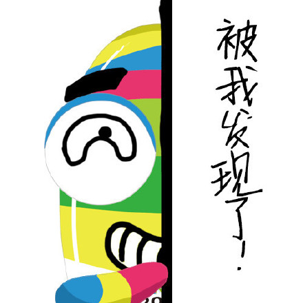 二胡卵子表情包第二弹来啦