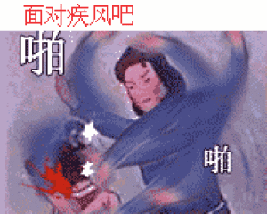 这套“你回来干啥”表情包火了！吐槽摸鱼摆烂太贴切