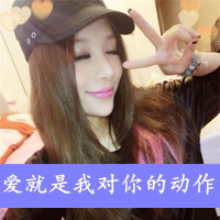女生带字自嘲伤感头像合集 内卷emo的情绪靠自嘲治愈