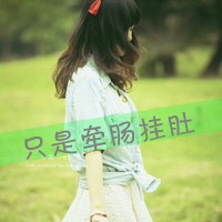 48张带字女生唯美QQ头像，氛围感拉满又带着淡淡不安感