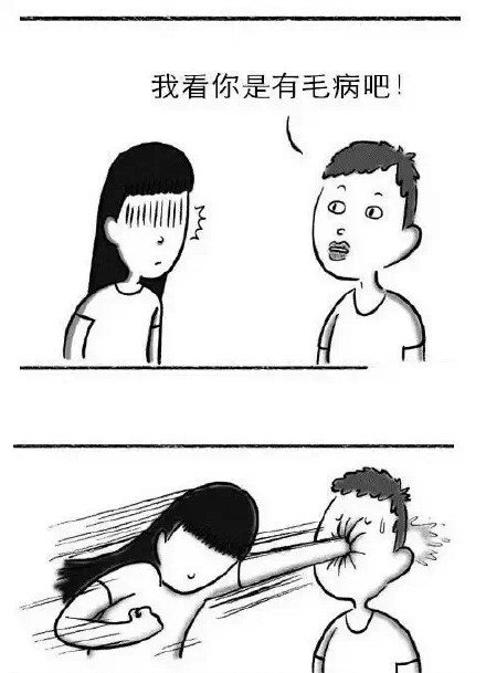 女同胞们专属纠结表情包来啦