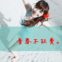 48张带字唯美女生QQ头像 氛围感拉满的女生头像合集
