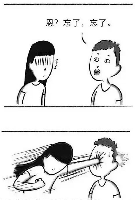 女同胞们专属纠结表情包来啦