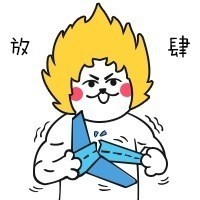一百块都不给我！这人也太让人无语了