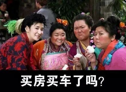 春节怼人表情包来了！拜你正是时，受死吧你们