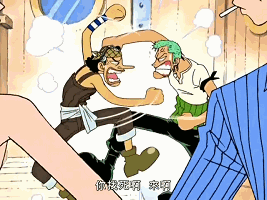 海贼王粉丝集合！这套欺负索隆的表情包太有意思了