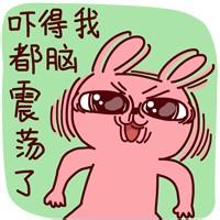 吓尿了！这套惊呆表情包太绝了