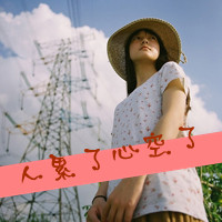 48张带字QQ女生头像 满满清新甜意