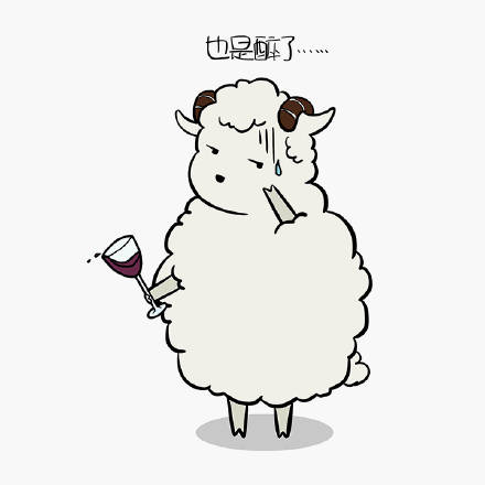 超萌羊宝宝表情包合集 斗图必备