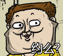 赵石配字表情包合集来啦