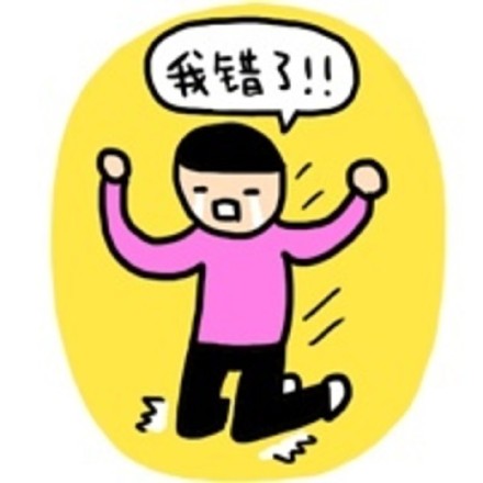 熬夜党的专属吐槽！小崽子「再不睡毙了你」表情包合集