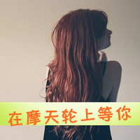 47张带字颓废女生头像 带着另一种清冷凄美