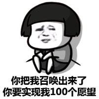 装逼佬我注意你很久了 这套表情包火了