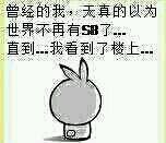 金馆长怼人表情包火了！这句“有意见尽管提反正我不改”太绝了